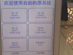 -世纪星滑冰俱乐部(万象城店)