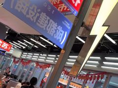 -蛙来哒(万泰新天地店)