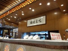 -泰合素食(双流店)