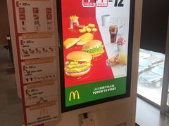 -麦当劳(文化西路店)