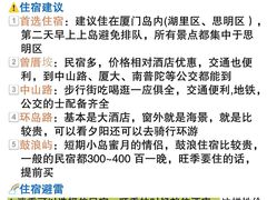 -醉壹号海鲜大排档(厦门美食地标店)