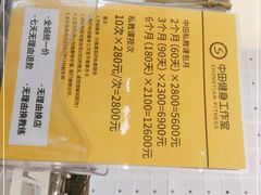 -中田健身工作室(新天地店)