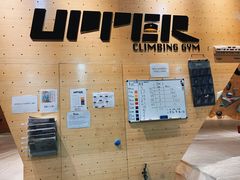 -Upper Climbing Gym 攀岩(华侨城店)