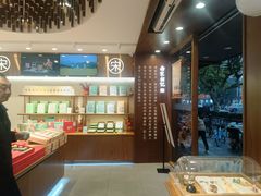 -南宋胡记(杭州体育场路店)