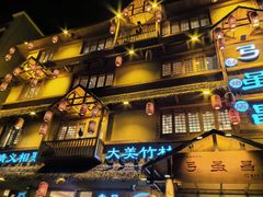 -弓虽昌焖烧鸡(大竹林店)