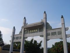 -叶剑英故居