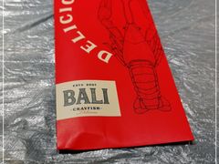 -巴厘龙虾·榜首油焖大虾(洞庭·艺术洋房店)