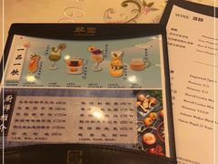 -翠园(北京王府中环店)