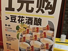 -肖记公安牛肉鱼杂馆·省级非物质文化遗产(三角路直营店)