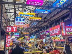 -鸿通城购物中心