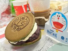 -泽田本家·铜锣烧(美罗城店)