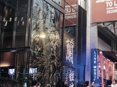-兰桂坊