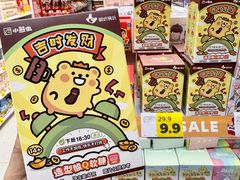 -天津梅江印象城