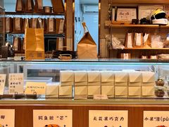 -evoojoo面包商店