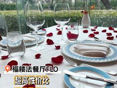 -福楼法餐厅FLO