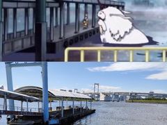 -台场海滨公园船码头