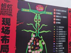 -合肥三国新城遗址公园