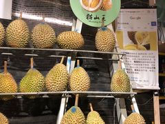 -都念榴莲·城市榴莲