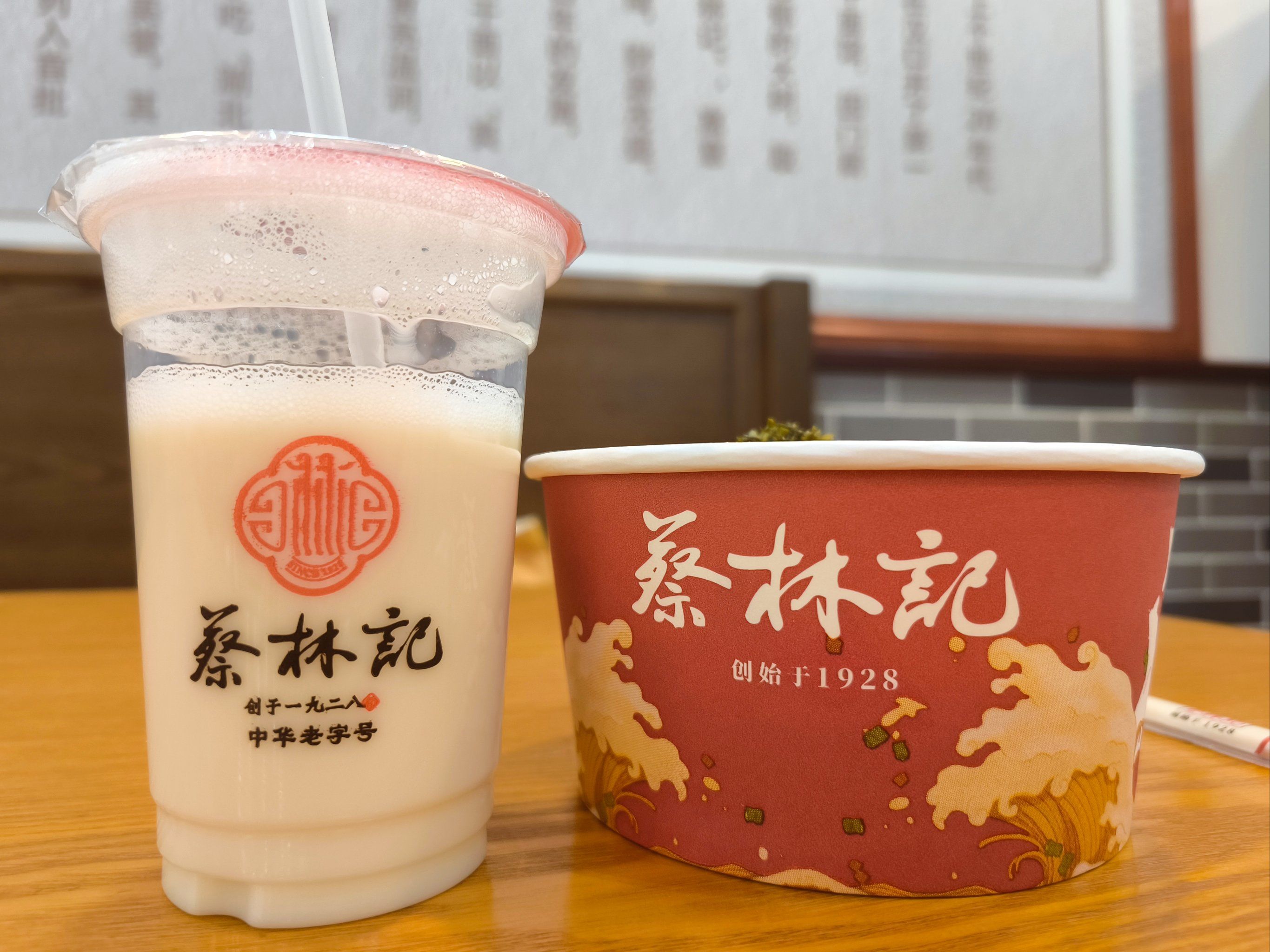 城巷小吃记～蔡林记的隐藏宝藏!