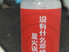 -海底捞火锅(枫蓝国际购物中心店)