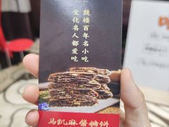 -马凯餐厅(地安门店)