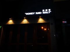 -蜜和麦精酿啤酒吧honey&malt(桐梓林店)