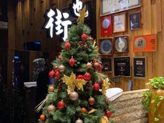 -官也街澳门火锅(新源里店)