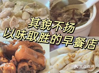 其貌不扬，但是胜在好味