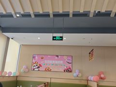 -海底捞火锅(新松江路生日主题店)