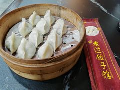 -老边饺子馆(中街店)