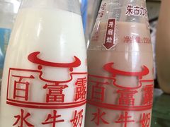 -百富露(跃龙北路店)