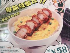 -翠华餐厅(正佳广场店)