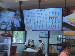 -小姜锅贴(凤凰街店)