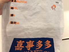 -喜茶(佛山岭南站店)