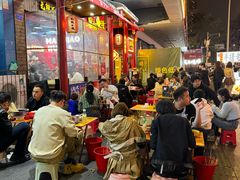 -冒椒火辣(太古里店)