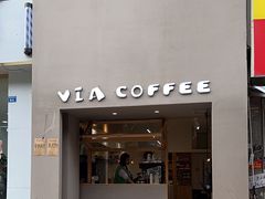 -via coffee(万象城店)