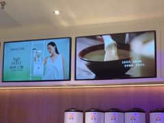 -茉莉奶白(广州动漫星城店)