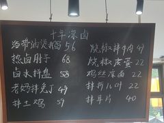 -六合居·明厨亮灶餐厅(成双大道店)