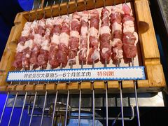 呼伦贝尔羊肉串-很久以前羊肉串(簋街店)