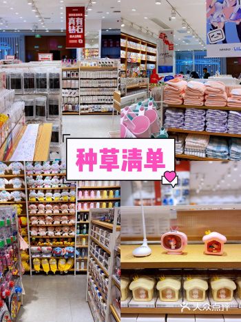 百元多件️超好逛的百宝箱小店