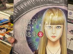 -先锋书店(五台山总店)