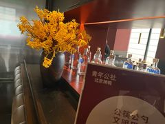 -青年公社烤鸭(肇嘉浜路店)