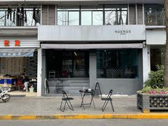 -NokNok Coffee(宽窄巷子店)