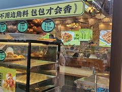 -丝路传奇·中国拉面航母店(北医三院店)