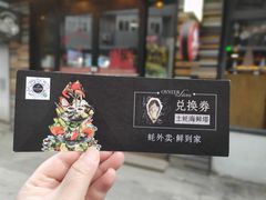 -囧吉香生蚝牛排馆(湖北路店)