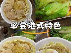 -一记面馆(易发店)