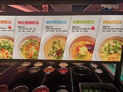 -串一火锅(赛格国际购物中心店)