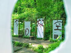 -桂林古东瀑布景区