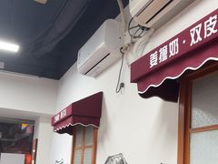 -韵姐牛奶甜品世家