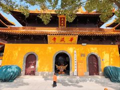 -亭林园-华藏寺